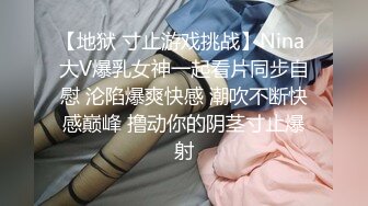 对待老熟女就要温柔