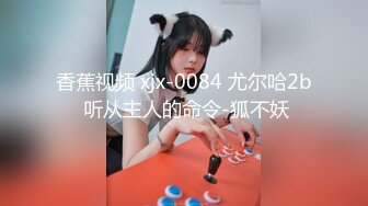 STP14329 【奶味小仙女】身上倒酸奶再舔浴缸足交，吊带网袜后入性感大屁股，快速抽插最后内射