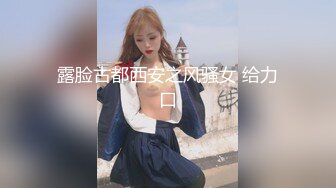 -女神级别的女友 颜值身材一流粉嫩 欲望特别浓烈