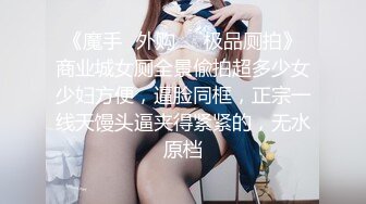 【OnlyFans】逃亡JJ爱KK，狂干群P，大型淫乱场面，两人真实夫妻，女的身材超级棒，群p的场面太过震撼 122