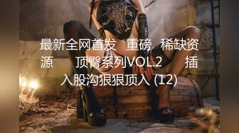 【失恋的妹妹】超嫩小女孩! 4p前后夹击~肉嘴插穴丝袜足交 ~刺激! (5)