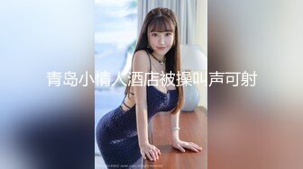 [2DF2]十九岁波波脆的d奶大妹子！抓奶棒槌冲击 [BT种子]