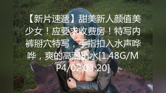 无滤镜玩的就是真实▶▶▶，电报群土豪高价定制，露脸良家大学生小姐姐♡♥【周周】♡♥私拍赚外快，俏皮可爱，道具紫薇形体展示 (7)