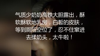 校园小嫩妹，眼镜妹，反差婊【小甜惜】被男友无情爆操~小穴淫水超多~直接撸 ，小逼逼真是粉啊 (4)