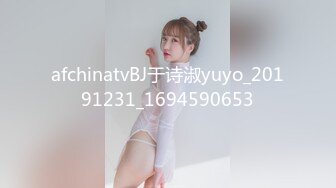 afchinatvBJ于诗淑yuyo_20191231_1694590653