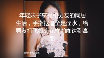 ⚫️⚫️重磅泄密，伤了粉丝心，极品多人求，抖音高颜值反差女主播【唐瑶瑶】私下与榜一大哥1v1全裸展示私处特写