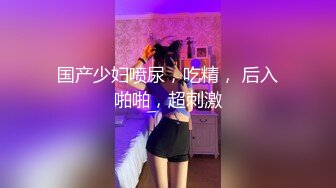 前凸后翘的丰满少妇外围工作者挣钱不容易两位花臂猛男兄弟轮番搞她