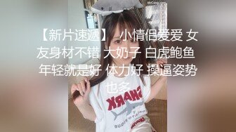 精东影业JDBC031渴望女婿肉棒的丈母娘-莉娜