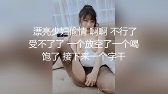 AI- 刘亦菲 极品身材痴女OL办公室上演淫乱时刻 完美换脸，极品中的极品