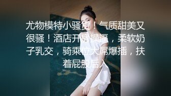 极品尤物颜值美女！近期下海自慰大秀！性感黑丝美腿，奇怪道具抽插骚穴，爽的翻白眼美女好骚