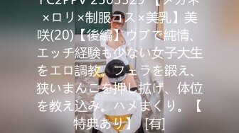 6/11最新 新来兔女郎小秀撅着屁股掰开骚穴给狼友看淫水不少VIP1196