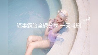 精东影业JD073巨屌调教嫩女