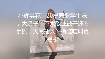 色控 PH-134 好色舅舅跟萝莉姪女