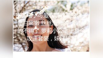 【超顶白虎女神】饼干姐姐 开档厚黑丝OL姐姐的诱惑 骚语不断 足丝极限挑逗同事肉棒 蜜穴榨汁销魂催精 爆射