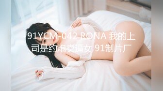 牛仔裤大长腿高端大美女鲍鱼很粉叫的也很骚喜欢69姿势舔逼粉穴清晰可见