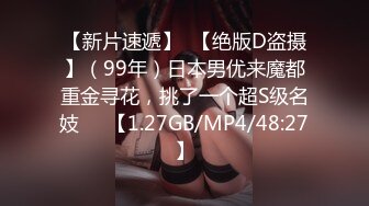 【桑拿馆】62号技师夜晚上钟 大哥享受久违的东莞ISO服务 享受之极 998的钱掏的真是不亏