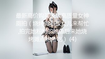 《顶级泄密✅露脸援交》19岁很健谈的大二学生妹⭐私生活糜烂⭐边吃大神的肉棒边聊男友反差程度爆表无套中出内射无损4K原版