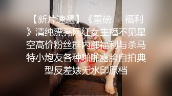 眼镜大奶美女 跑阳台边抽烟边摸逼减乏被发现 只能惩_罚她 女上位无套输出 内射