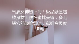 麻花辫超清纯00后萝莉萌妹自慰啪啪 无毛美穴情趣制服网袜 自摸一番再开操 深喉口交翘起屁股后入