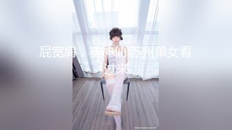 [原創錄制](sex)20240131_莫斯科郊外滴晚上