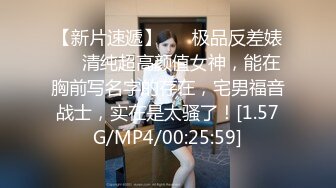 ✿扣扣传媒✿ FSOG071 超顶校花极下海美少女 ▌小敏儿▌