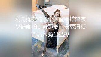 温文尔雅的艺校助教子素口交，国语对白