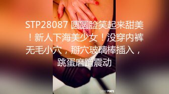 3/4最新 骚逼少妇跟小哥户外车上玩耍脱光了让小哥拳交骚穴VIP1196