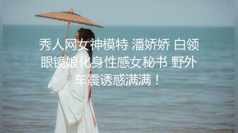 【抖音最新泄密】15万粉丝小网红【草莓宝宝】擦边小萝莉，露点，和闺蜜双女互搞，笑得可开心了，呻吟不断 (3)