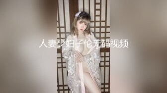 (麻豆傳媒)(mt-031)(20221220)瑜伽球上的性愛-姍彤