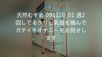 STP22761 30岁良家小少妇偷拍 早起性趣正浓  阳光下褪去睡裤  站在窗边啪啪内射 生活氛围浓郁