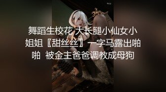 邪恶的房东暗藏摄像头偷窥两位美女租客洗澡