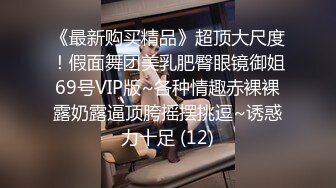 廊坊人妻刚结婚三月找我做异性spa按摩第一段