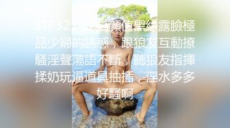 STP24841 3000高价约操花臂外围女神，性感小吊带，骑在身上调调情，摸穴大屌插嘴，上位骑乘猛插，操的美女爽了，一脸要高潮的表情 VIP2209