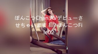 人妻斬り C0930 ki231114 尾崎 みなみ 22歳