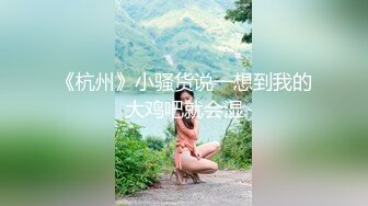 极品女神 说不秀的也露点裸聊了【小巫婆】白里带粉 直流水~