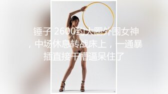 (蜜桃傳媒)(pmtc-048)(20230906)同城約啪之女ol被操得呻吟不止-白葵司