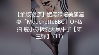 男人夢寐以求的性愛姿勢！柔韌度一流的體操少女酒店露臉約炮金主，下腰一字馬各種極限體位