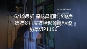 5/28最新 大奶小姐姐埋头吸吮大屌后入大屁股VIP1196