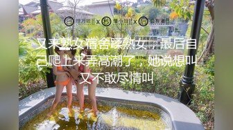 【新片速遞】 清纯甜甜小美女娇嫩风情顶不住刚到酒店就抱住亲吻吸奶，看着身材娇小玲珑却前凸后翘性趣大发啪啪肆意冲击【水印】[1.82G/MP4/36:27]