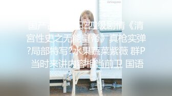 《女神嫩妹足交控必备》最新666元电报群福利~珠海美腿玉足小姐姐推特网红LISA私拍完~龟责榨精裸足丝袜推油精射 (18)