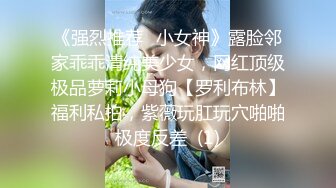 私圈大二骚妹浙江美术学院气质美女吴X晶清纯薄纱白裙子凉亭内露出搔首弄姿淫态挑逗