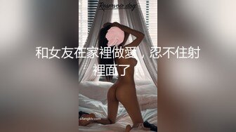 最新流出学院派大尺度私拍 极品天然大奶女模各种透丝制服摇摆挑逗亮点在结尾疯狂抠她B受不了足交