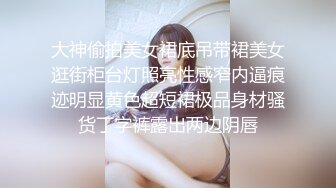 男技师偷拍女客人特殊服务 20多岁极品女  顶级圆润美臀  精油胸推奶头大 无套侧入射身上