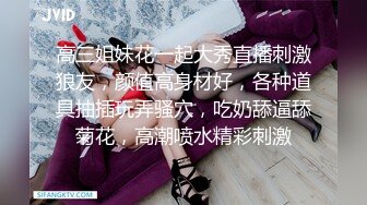 【推荐上集】18岁大鸡农村弟弟被伪娘调教,极品大鸡巴蒙上眼无套坐奸