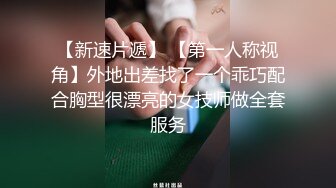 新人！正宗骚母狗被干了【胡桃里宝贝】刺激~快被干死了，特别喜欢伸舌头，掐着脖子干