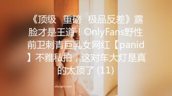 onlyfans】❤️okirakuhuhu❤️霓虹一对夫妇博主 不亏霓虹人业余拍片也一副AV即视感   然而花了钱解锁后还是只能看马赛克〔NO.6〕 (2)