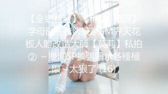 很漂亮，19岁超反差清纯女神【你的04年小情妇】，无套啪啪狂插+男主爆菊，蜂腰翘臀 (5)