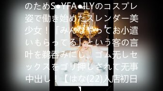 カリビアンコム プレミアム 080621_004 ラブラブ・バスタイム～服部義と横山みれいの場合～