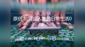  【全网都在求】重度绿帽奴分享媳妇怡怡给单男私拍全集淫乱生活3P露出SM调教