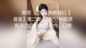 【新片速遞】  老司机带新人做直播，一步一步耐心教，女上位啪啪操白虎 花样道具自慰